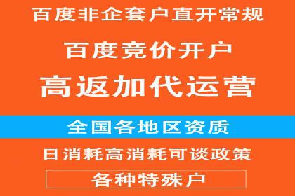 电商行业中的信息流代理策略与效果评估